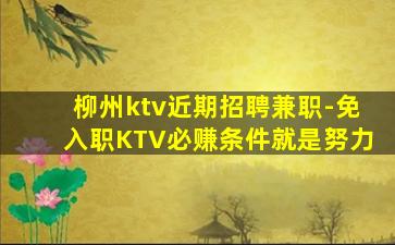 普洱酒吧招聘